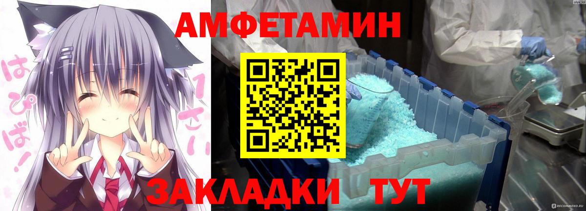 АМФ Premium Новоалександровск