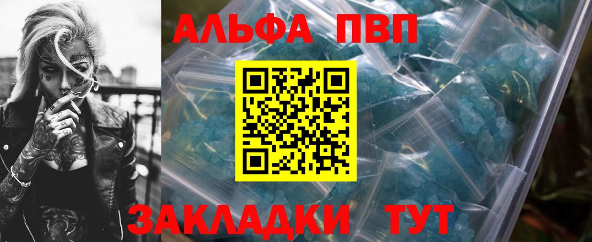 A PVP мука Новоалександровск