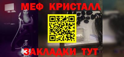 ешки Гусиноозёрск