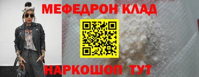 ешки Гусиноозёрск