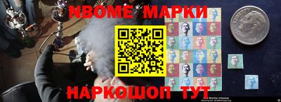 ешки Гусиноозёрск