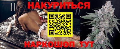 героин Гусев