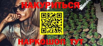 героин Гусев