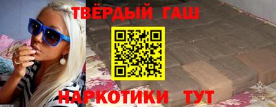 ешки Гусиноозёрск