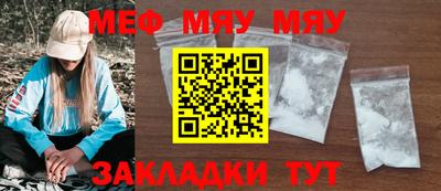 ешки Гусиноозёрск