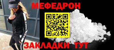 ешки Гусиноозёрск