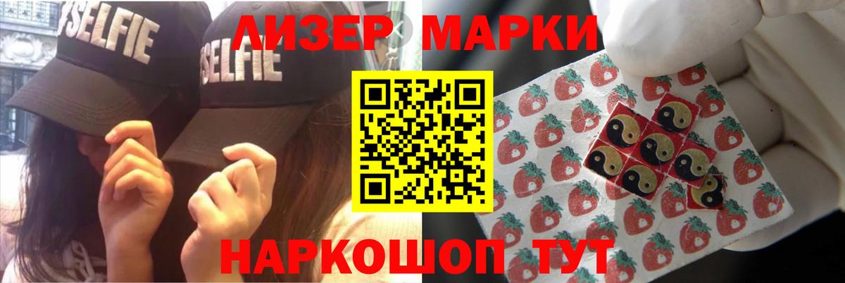 Новоалександровск  ЛСД экстази кислота  Лсд 25 экстази кислота  Вход с VPN 