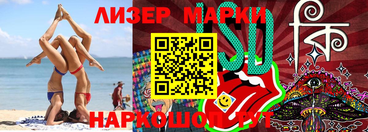 Новоалександровск  наркошоп  Вход с VPN  Марки 25I-NBOMe 1500мкг 