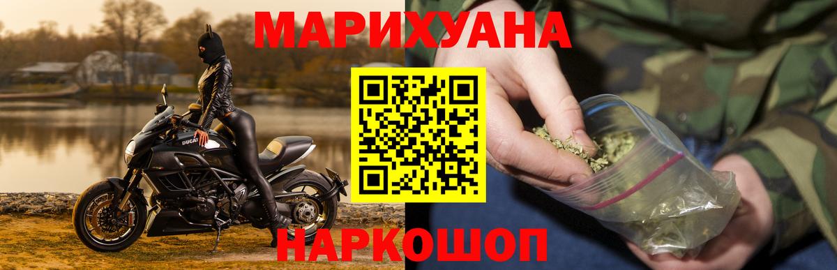Новоалександровск  Марихуана OG Kush  Марихуана план  Вход с VPN  Шишки марихуана Amnesia  Бошки марихуана Ganja 